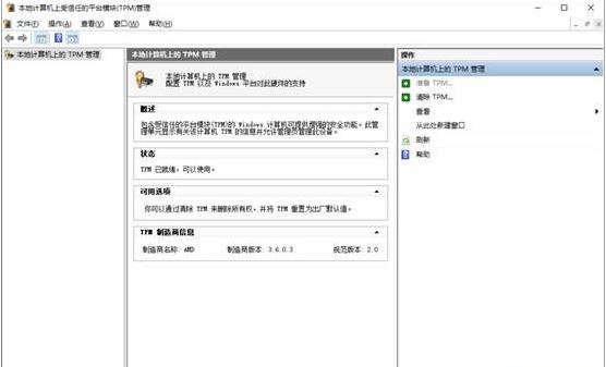安装Win11系统时遇到弹窗提示“无法在此配置”怎么处理？