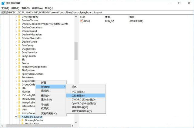 Win11禁用Caps Lock方法