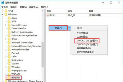Win11系统无法正常使用Solidworks怎么回事？