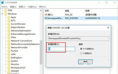 Win11系统无法正常使用Solidworks怎么回事？