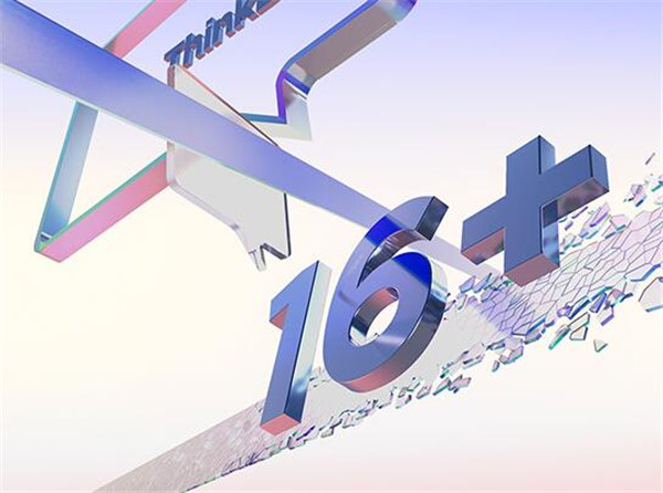 联想ThinkBook 16+详细测评