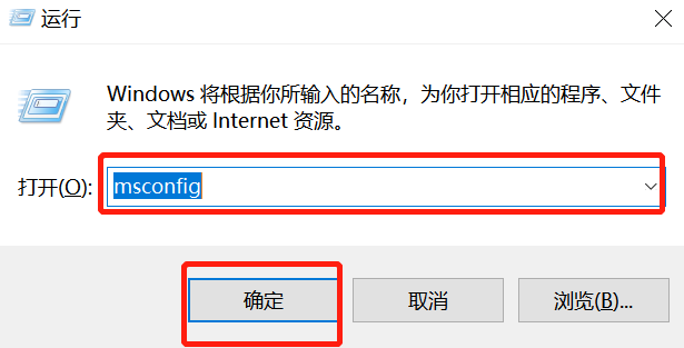 win10系统按f8无法进入安全模式