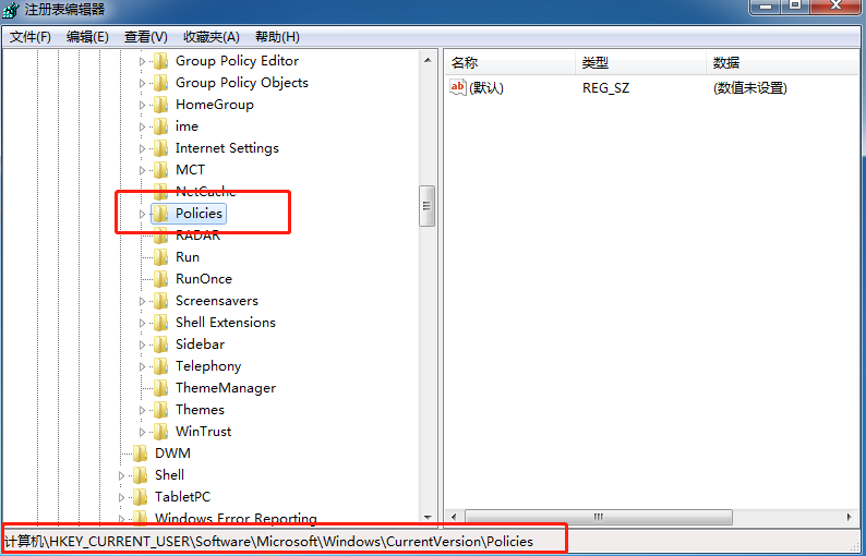 windows7资源管理器总是停止工作