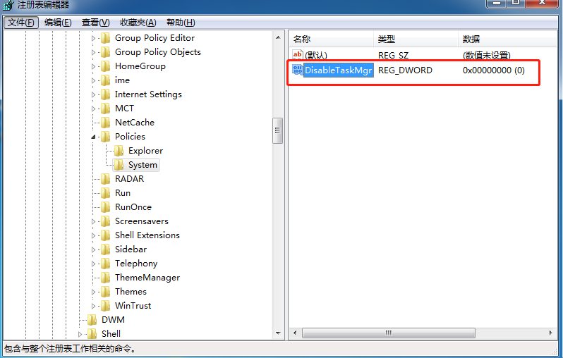 windows7资源管理器总是停止工作
