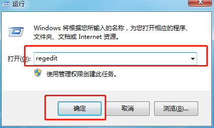 windows7资源管理器总是停止工作