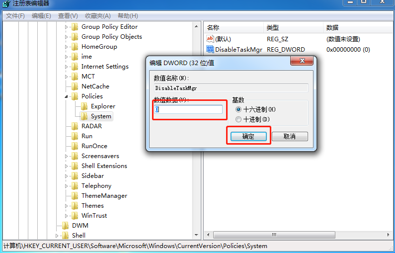 windows7资源管理器总是停止工作