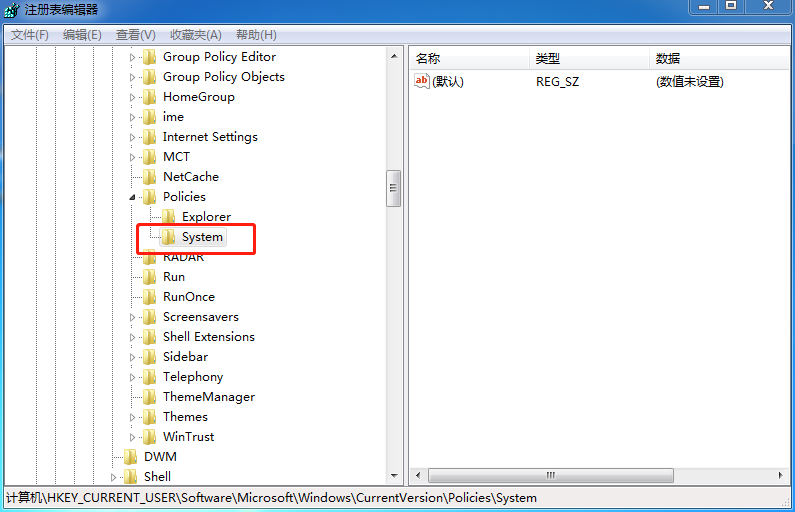windows7资源管理器总是停止工作