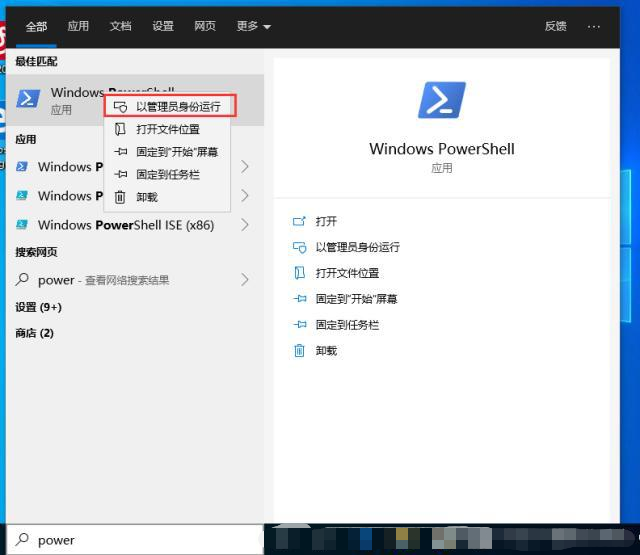 win10卓越性能模式怎么开启