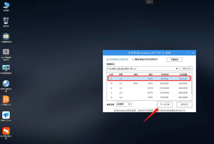 怎么使用U盘安装Win10系统？