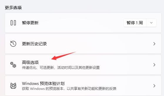 电脑自带Win11系统怎么退回Win10系统？
