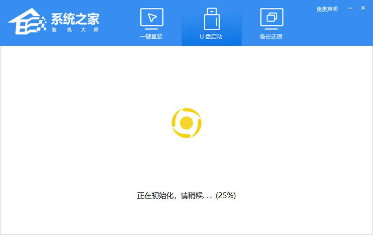 怎么使用U盘安装Win10系统？