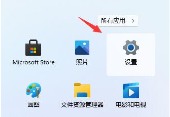 电脑自带Win11系统怎么退回Win10系统？