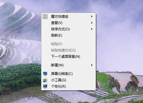 Win7电脑超出频率限制黑屏怎么解决？