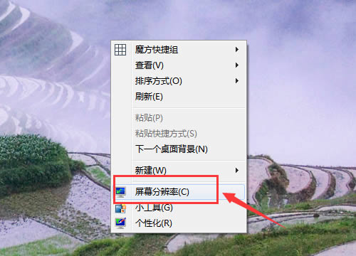 Win7电脑超出频率限制黑屏怎么解决？