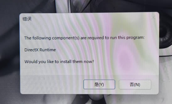 Win10系统玩幽灵线东京游戏提示应用程序错误怎么办？