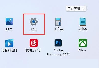 Win11扩展屏幕怎么设置？Win11扩展屏幕操作教程
