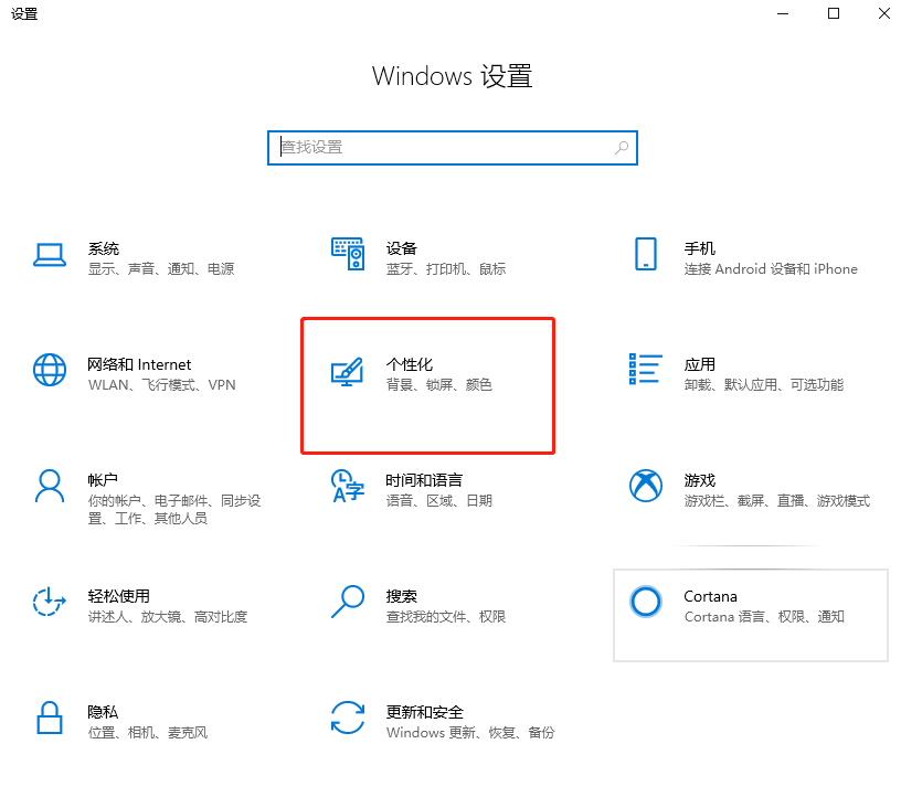 win10时间栏不见了怎么办