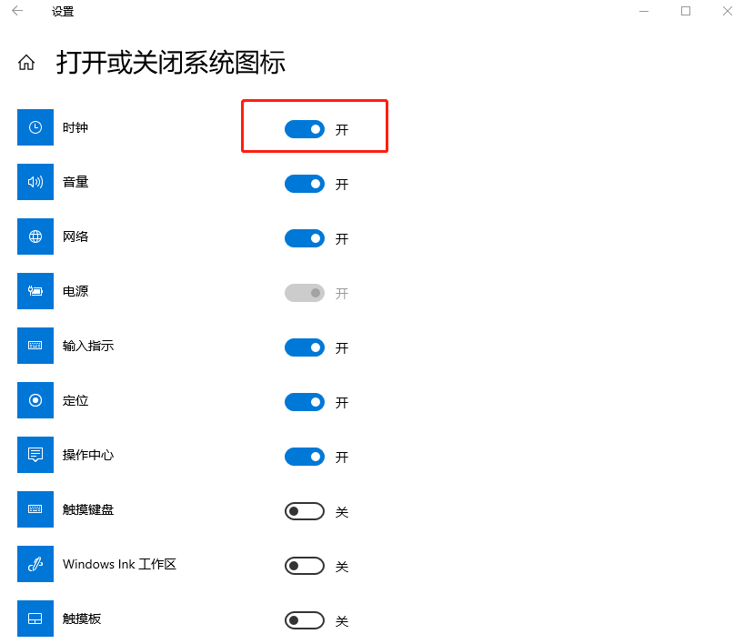 win10时间栏不见了怎么办