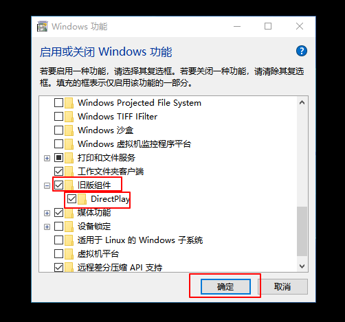 win10笔记本玩游戏不能全屏