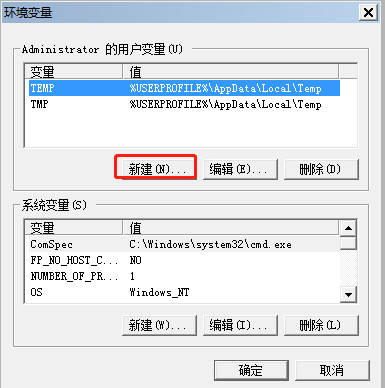 win7环境变量怎么设置
