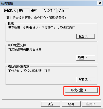win7环境变量怎么设置