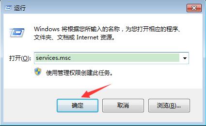 windows7操作中心打不开