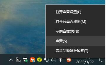 手机耳机插Win10电脑可以听但是不能用麦怎么解决？
