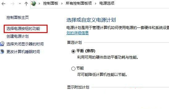 Win10系统定时关机命令不起作用怎么办？