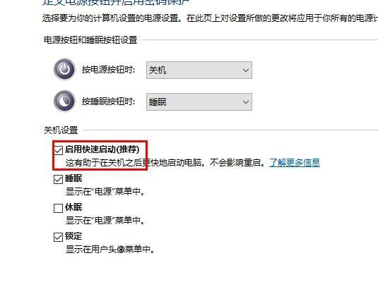 Win10系统定时关机命令不起作用怎么办？