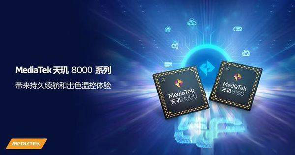 天玑8100对比骁龙870评测