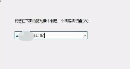 Win11创建密码重装盘教程