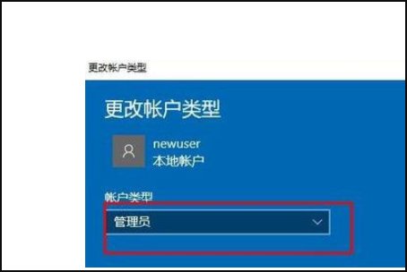 Win10用户账户控制打不开解决方法