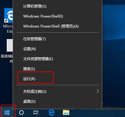 Win10自动休眠设置取消方法