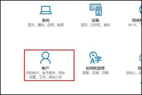 Win10用户账户控制打不开解决方法
