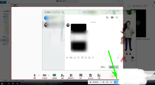 腾讯会议怎么录屏？腾讯会议电脑录屏的操作方法