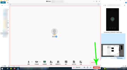 腾讯会议怎么录屏？腾讯会议电脑录屏的操作方法