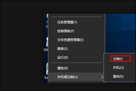 Win10用户账户控制打不开解决方法