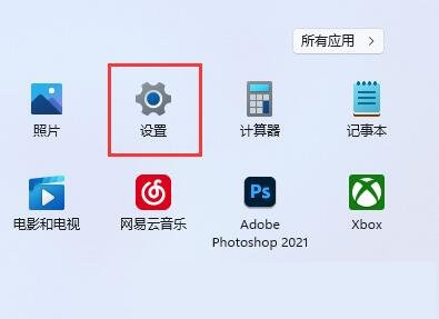 Win11系统怎么设置扩展屏幕？
