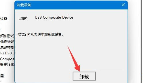 Win11移动硬盘不显示解决方法