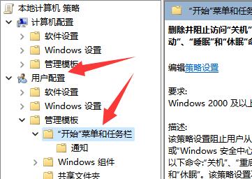 Win11系统怎么利用快捷键关机？