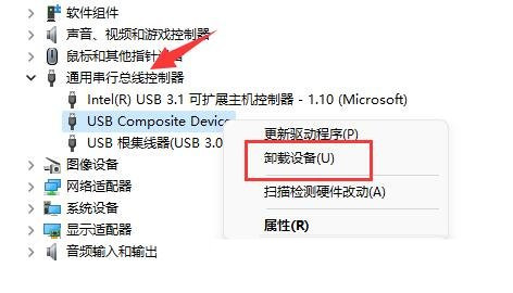 Win11移动硬盘不显示解决方法