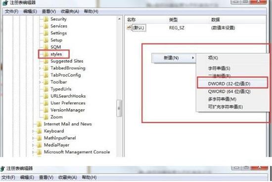 电脑总是显示停止运行此脚本