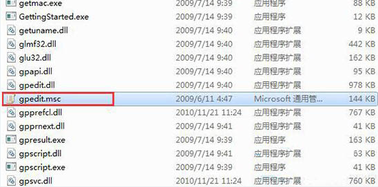 电脑组策略没有权限打开