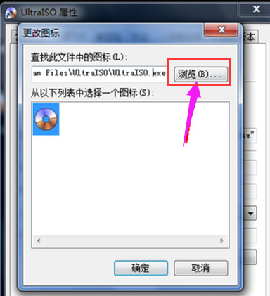 Win10怎么更改桌面图标