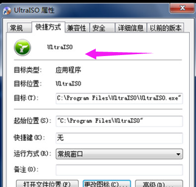 Win10怎么更改桌面图标