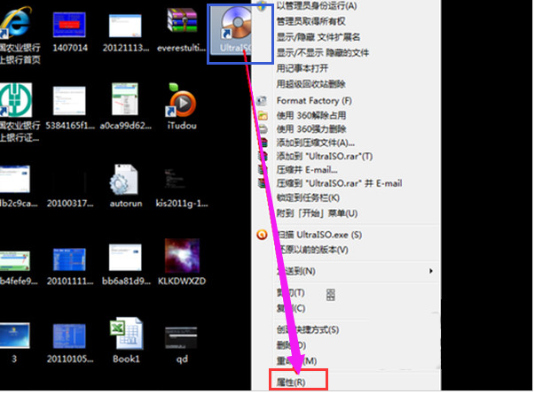 Win10怎么更改桌面图标