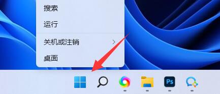 Win11系统怎么查找电源管理位置？