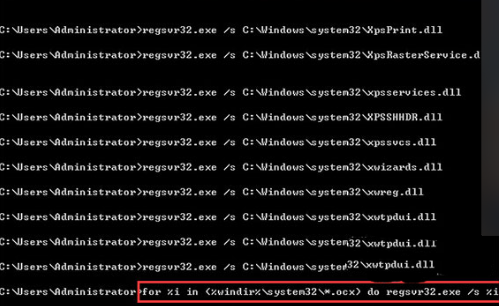 Win7系统提示该内存不能为written/read怎么处理？