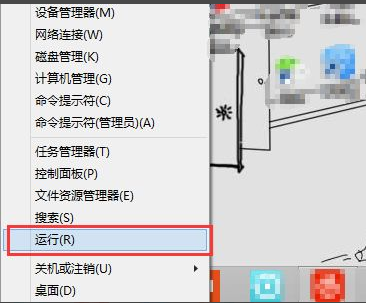 Win7系统提示该内存不能为written/read怎么处理？