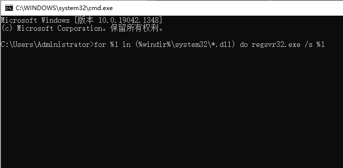 Win7系统提示该内存不能为written/read怎么处理？